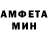 Amphetamine Розовый Inna Tokarev