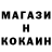 ТГК концентрат Britva Ikadzumi