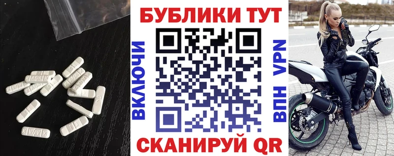 Экстази 280 MDMA где можно купить Бежецк
