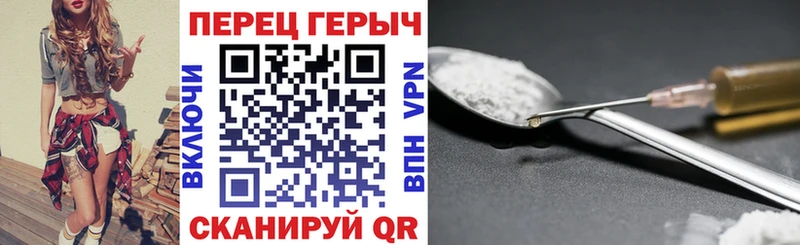 Героин герыч  Бежецк 