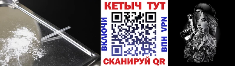 Кетамин ketamine  mega как зайти  Бежецк 