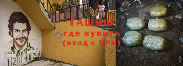 наркотики Сосновый Бор