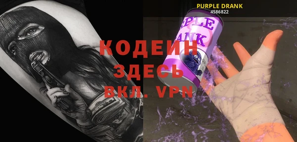 кокаин Щигры