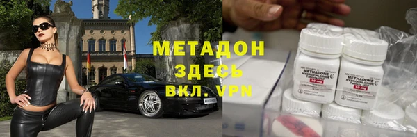 трава Сосновоборск