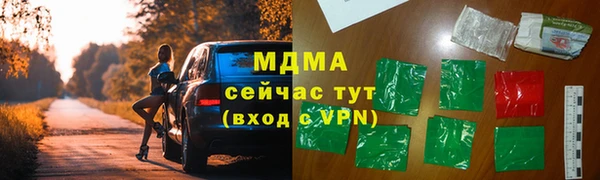 кокаин Щучье