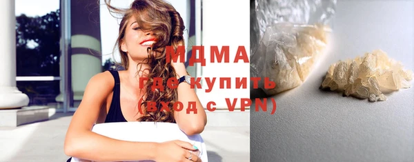 трава Сосновоборск