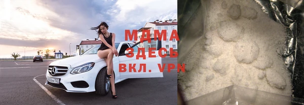 кокаин VHQ Дедовск