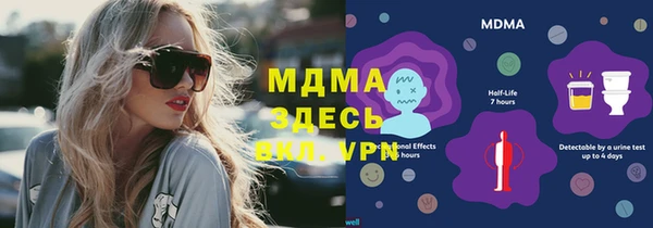 кокаин VHQ Дедовск