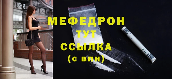 mix Дегтярск