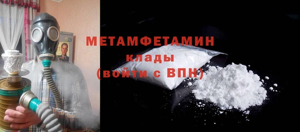 наркотики Сосновый Бор