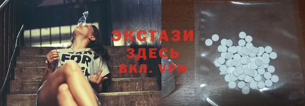 наркотики Сосновый Бор