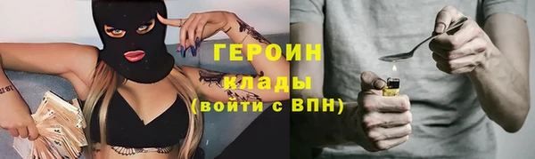 трава Сосновоборск