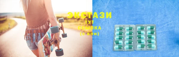 наркотики Сосновый Бор