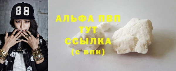 кокаин VHQ Дедовск