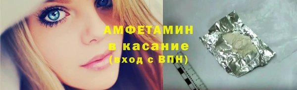 трава Сосновоборск