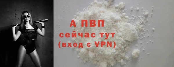 трава Сосновоборск
