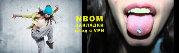 трава Сосновоборск