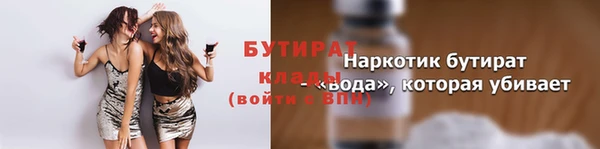 трава Сосновоборск
