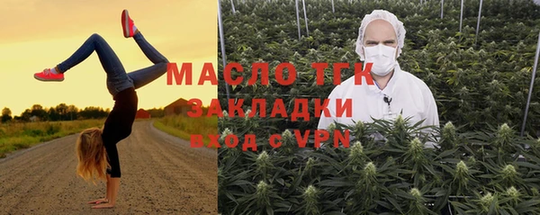mix Дегтярск