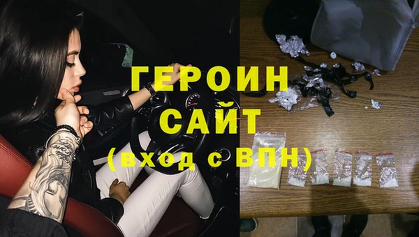 трава Сосновоборск