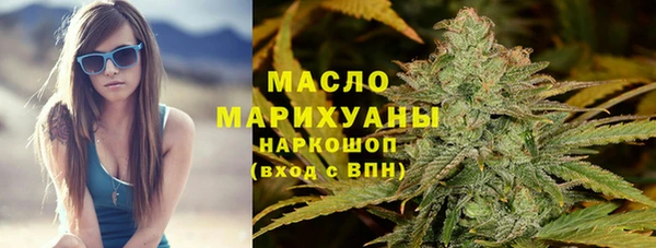 наркотики Сосновый Бор