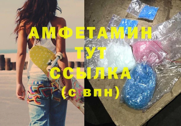 трава Сосновоборск