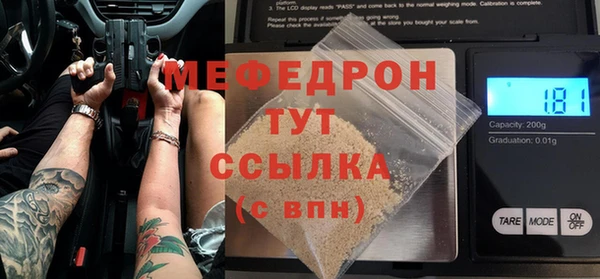 spice Сосновка