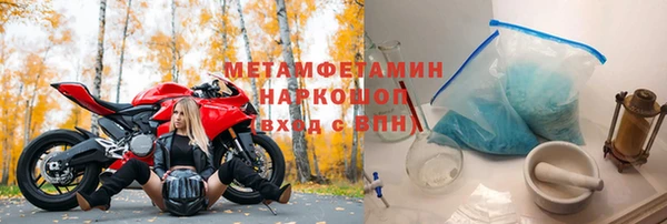 spice Сосновка