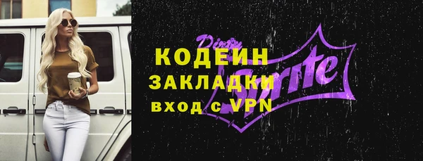 mix Дегтярск