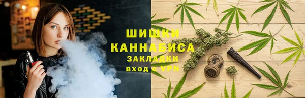 наркотики Сосновый Бор