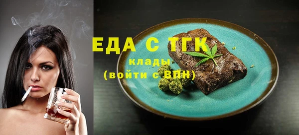 кокаин VHQ Дедовск