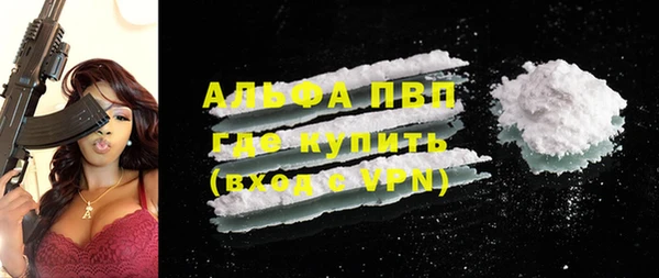 ALPHA PVP Данков