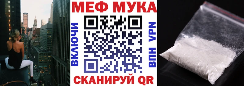 блэк спрут маркетплейс  Бежецк  МЕФ mephedrone 