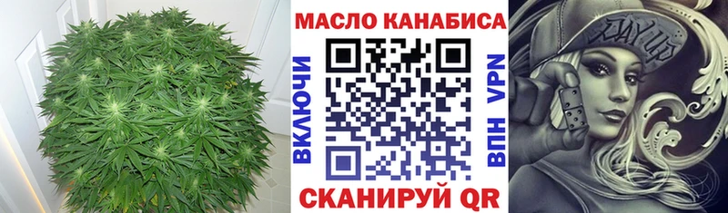 Дистиллят ТГК THC oil  Бежецк 